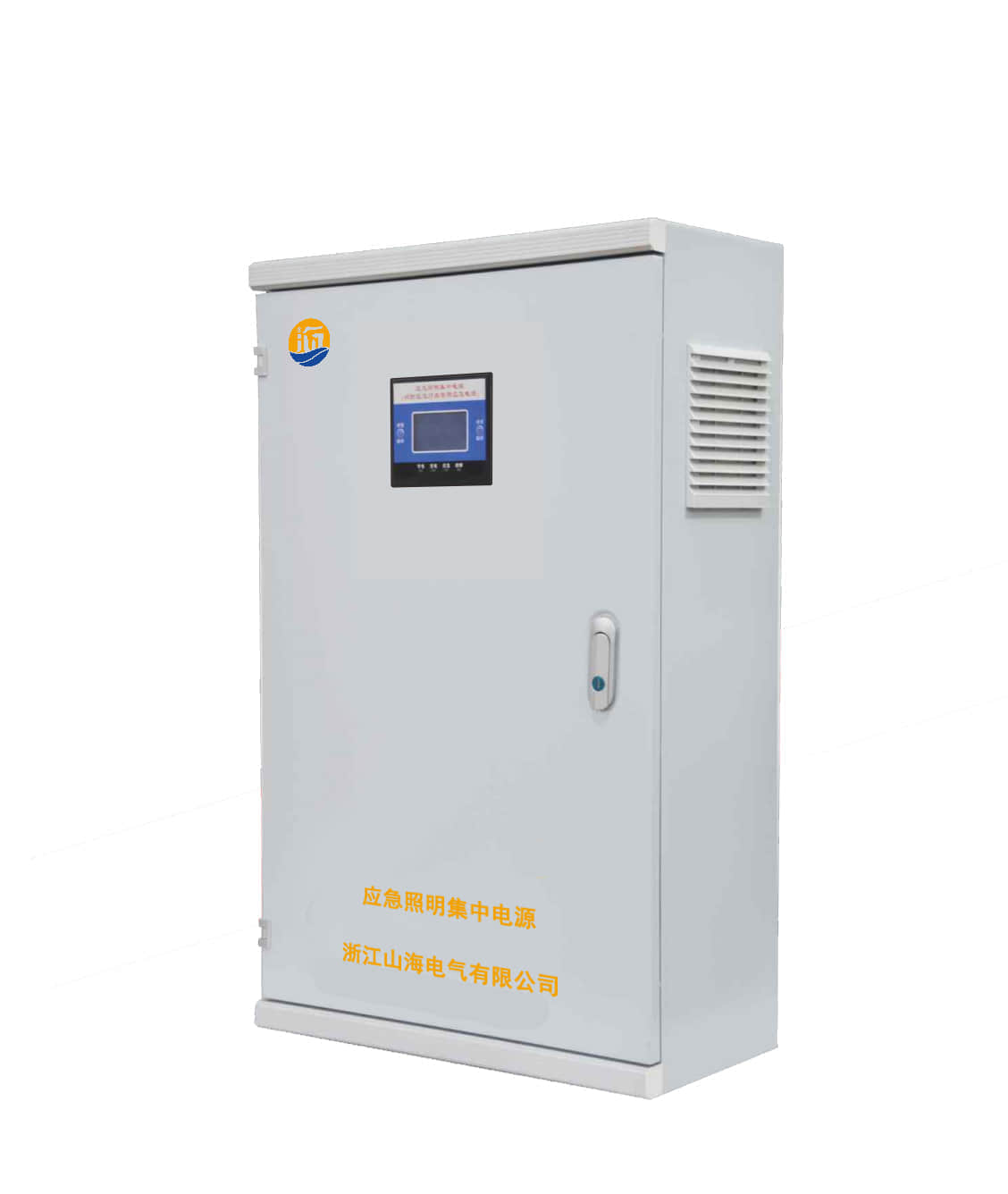 36v應急照明集中電源系統(tǒng)的重要性與山海電氣的解決方案